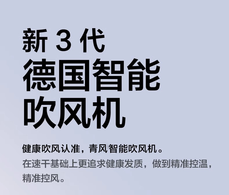 吹风机华强北森电吹风家用宿舍无叶高速负离子护发吹风筒大风力详情13