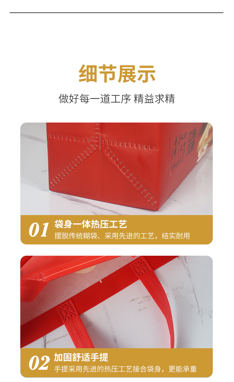 Mid-Autumn Festival non-woven fabric handbag, colorful thickened laminated hairy crab packaging bag, Mid-Autumn Festival gift bag, mooncake packaging bag pic 8