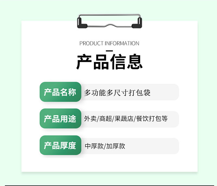 白色塑料袋批发价食品级包装袋透明方便袋子手提大号背心袋打包袋详情4