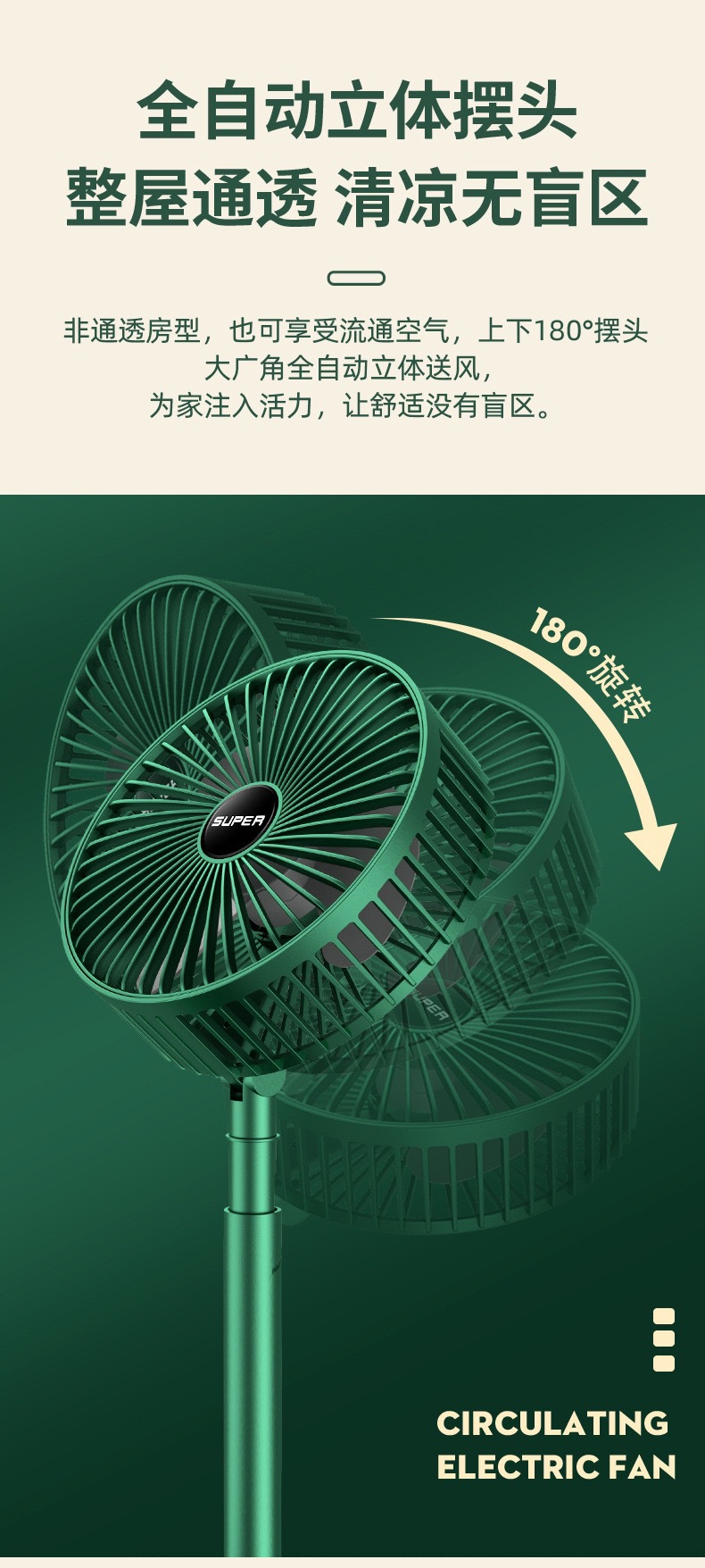 桌面便携收纳式折叠风扇 usb充电迷你伸缩台扇低噪宿舍折叠风扇详情10