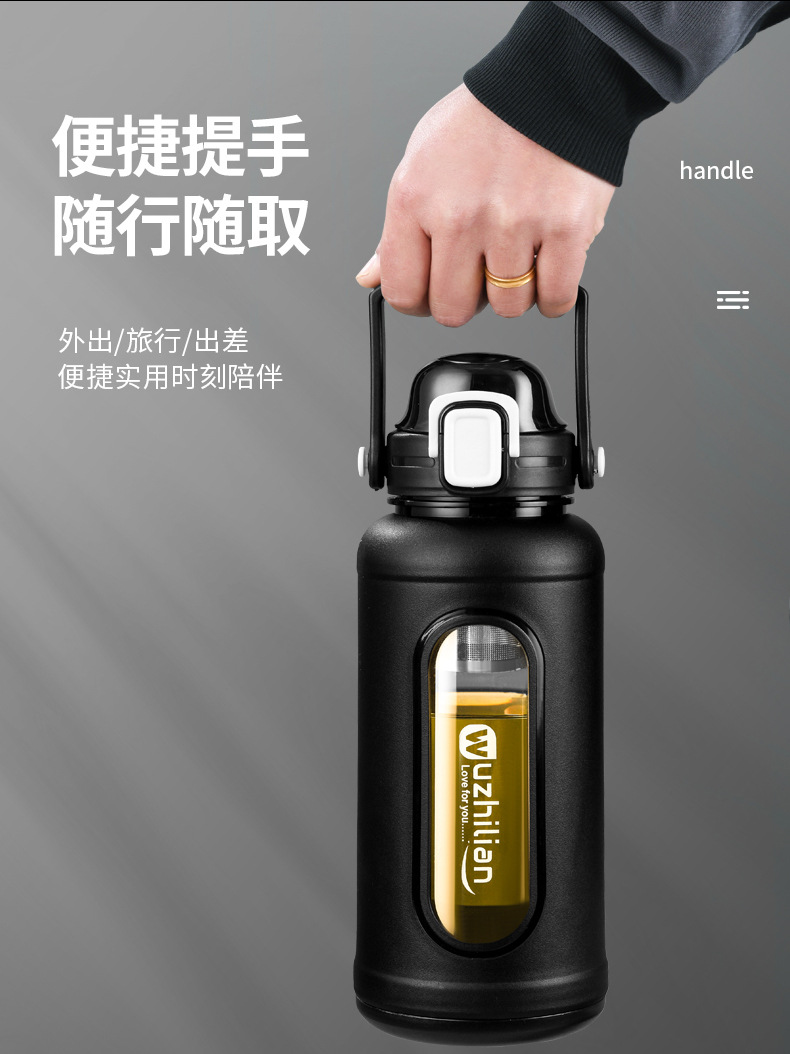 大容量防摔玻璃杯耐高温塑玻杯茶水分离户外便携运动水壶吸管两用详情18