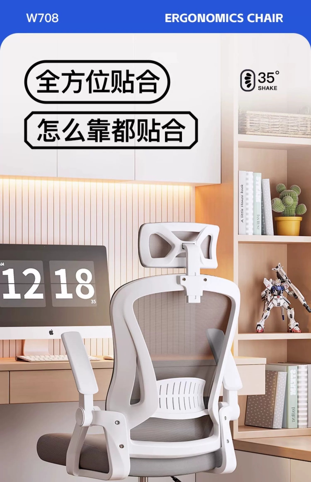 椅子办公久坐不累 人体工学椅宿舍学习电脑椅 员工办公椅电竞座椅详情2