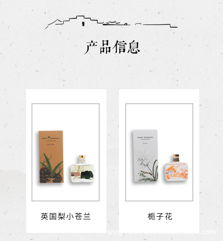 永生花无火藤条香薰酒店房间清新空气持久留香卧室客厅香氛伴手礼详情4