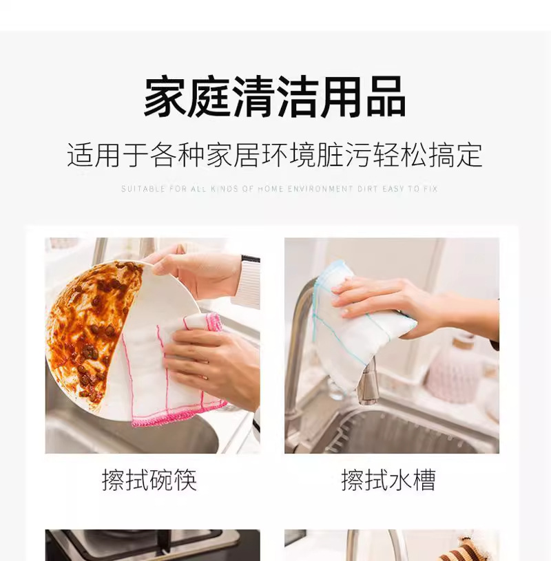 【10条棉纱抹布】吸水加厚厨房不沾油百洁布不掉毛抹布棉纱洗碗布详情14