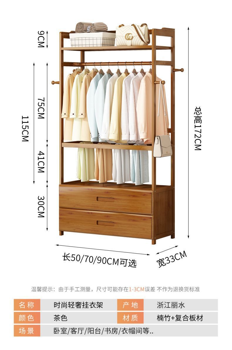 Wooden clothes hanger cabinet, mirror clothes hanger, movable bedside storage rack pic 6