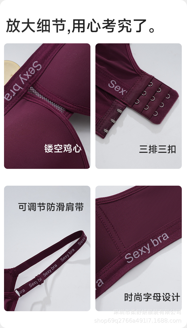 跨境bra大牌时尚字母可外搭美背无痕内衣女小胸聚拢无钢圈文胸罩详情9