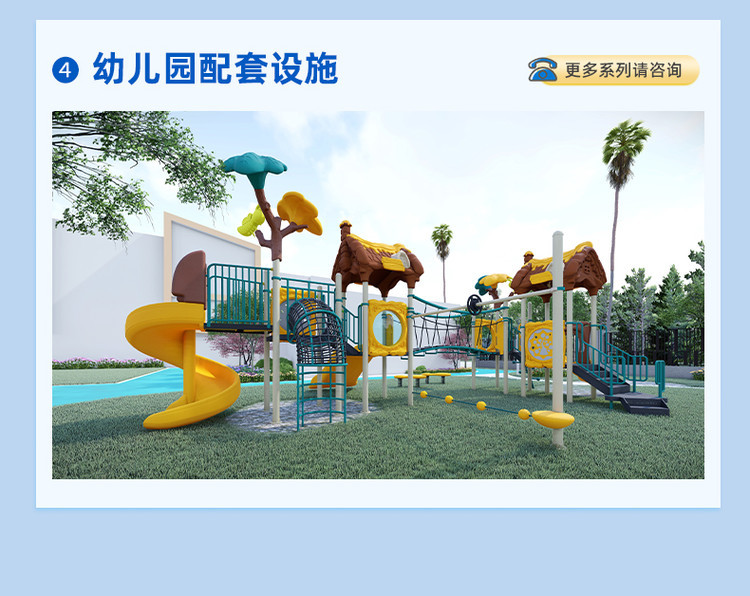 大型户外无动力乐园厂家直销迪乐尼室外景区农庄商业配套游乐设备详情8