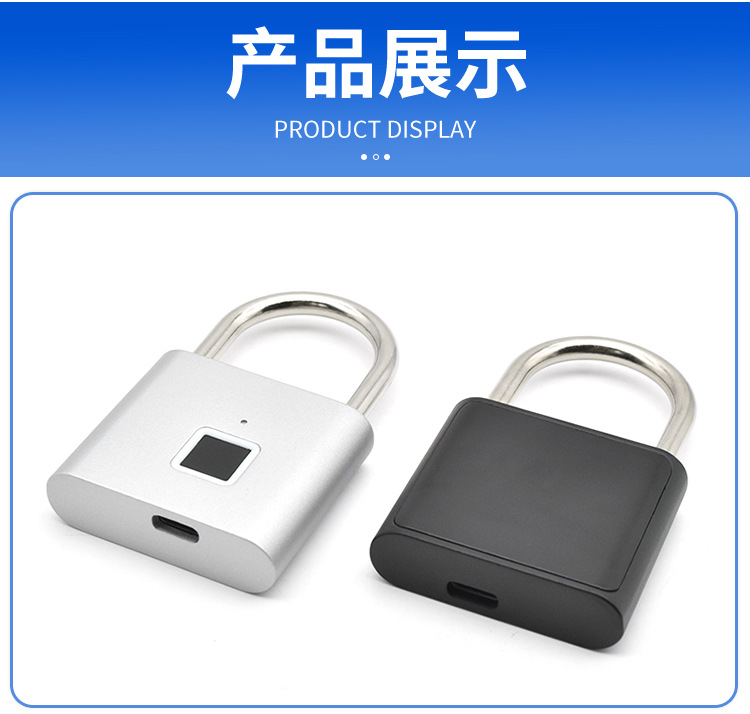 智能指纹挂锁户外防水防锈挂锁智能电子挂锁头大门防盗密码锁柜子详情11