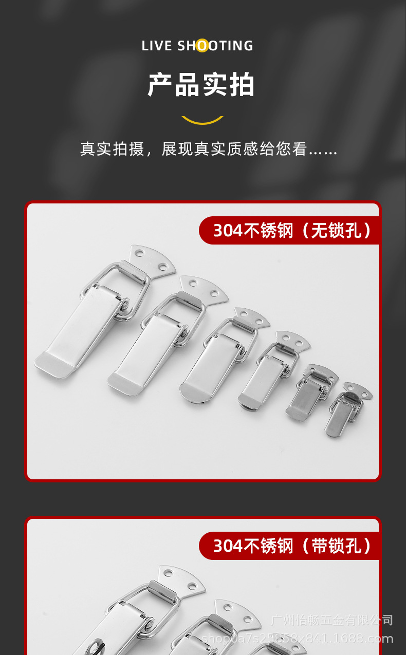 弹簧鸭嘴扣金属挂钩槽板钩S型钩空调支架钩扣详情17