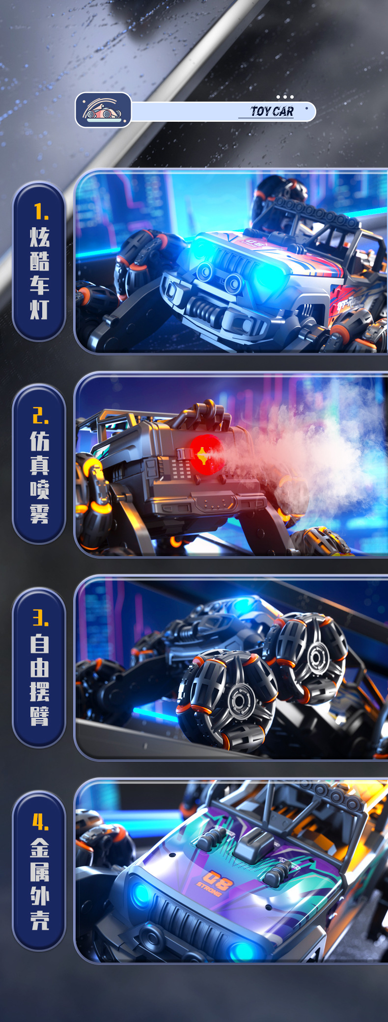 新品合金越野八轮摆臂特技遥控车手势感应喷雾漂移儿童遥控特技车详情2