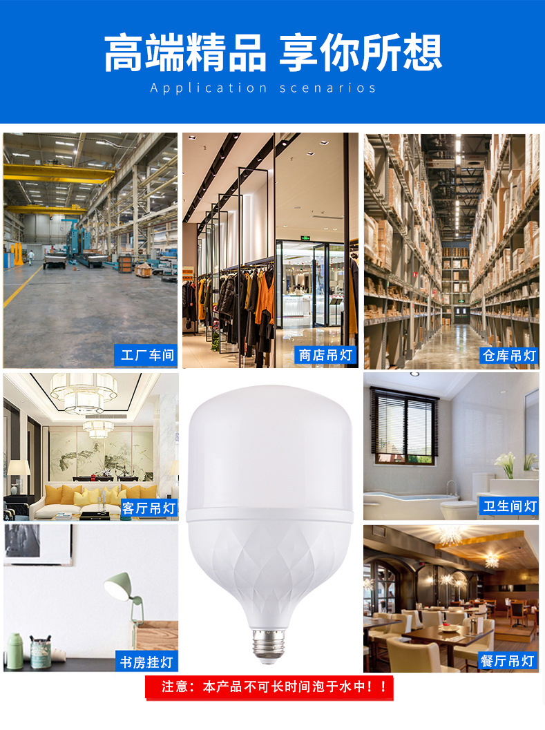Wholesale of LED bulb E27 screw-top energy-saving lamp, white diamond model high-power led lamp, plastic-coated aluminum bulb pic 5