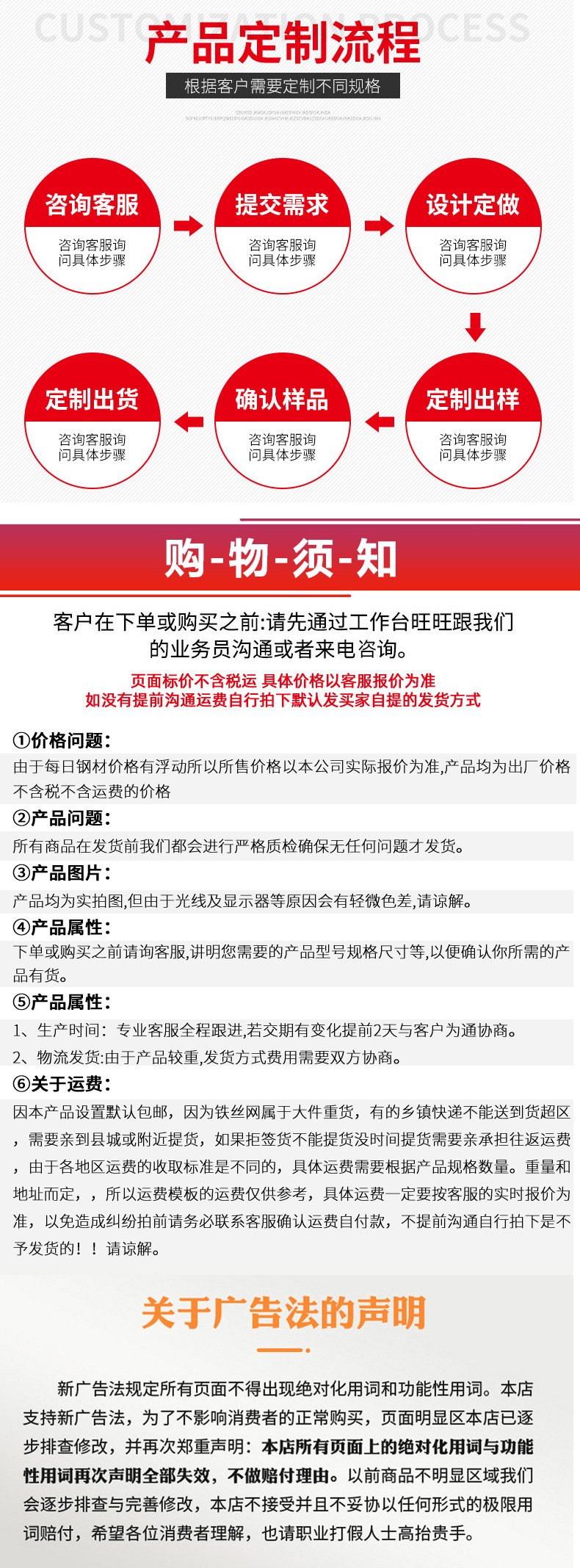 Thickened, non-drilling warehouse fence, factory equipment, wire mesh protective net, fence, enclosure, partition, workshop isolation net pic 34