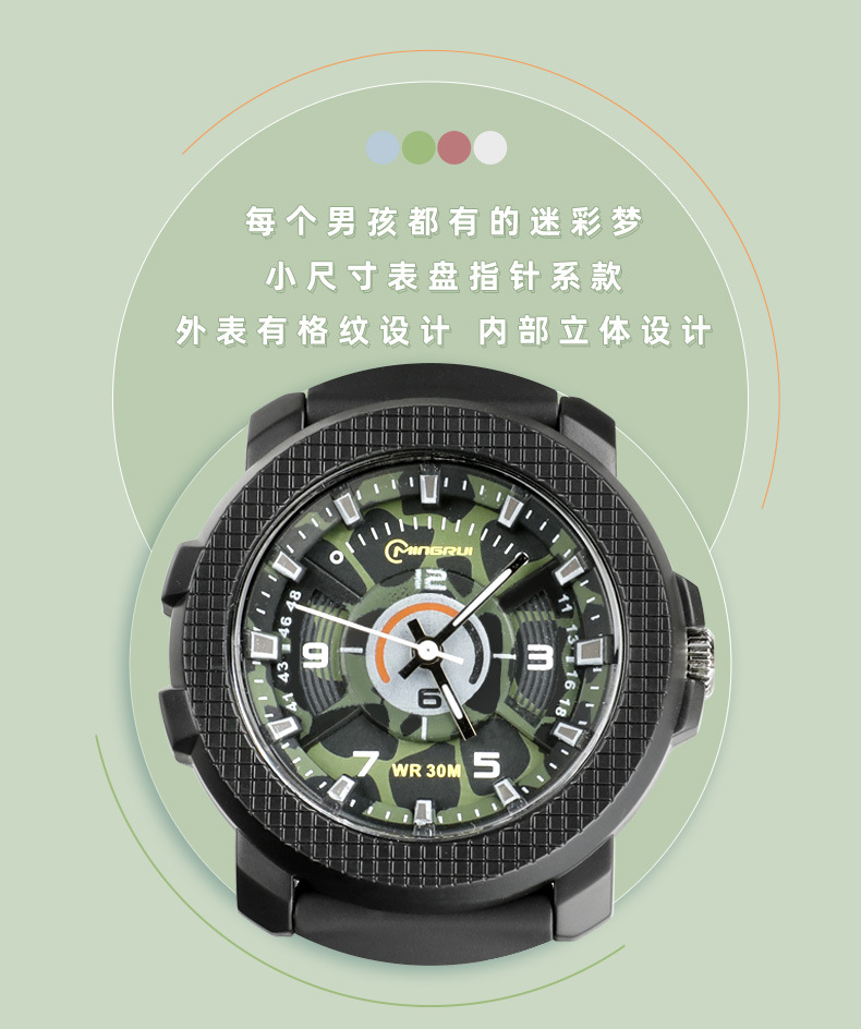 Wholesale of camouflage quartz watches for teenagers, water-resistant sports watches for junior and senior high school boys, children and students with hands pic 4