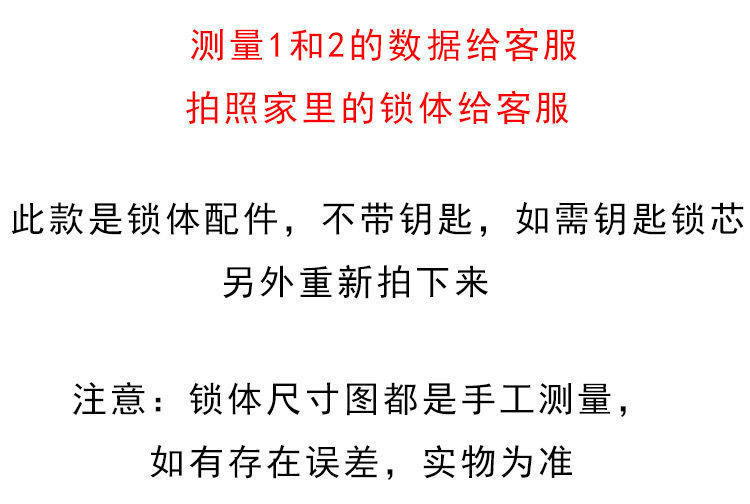 房间门锁室内门木门房门修复配件50锁体锁芯锁舌卧室门锁老式锁体详情3