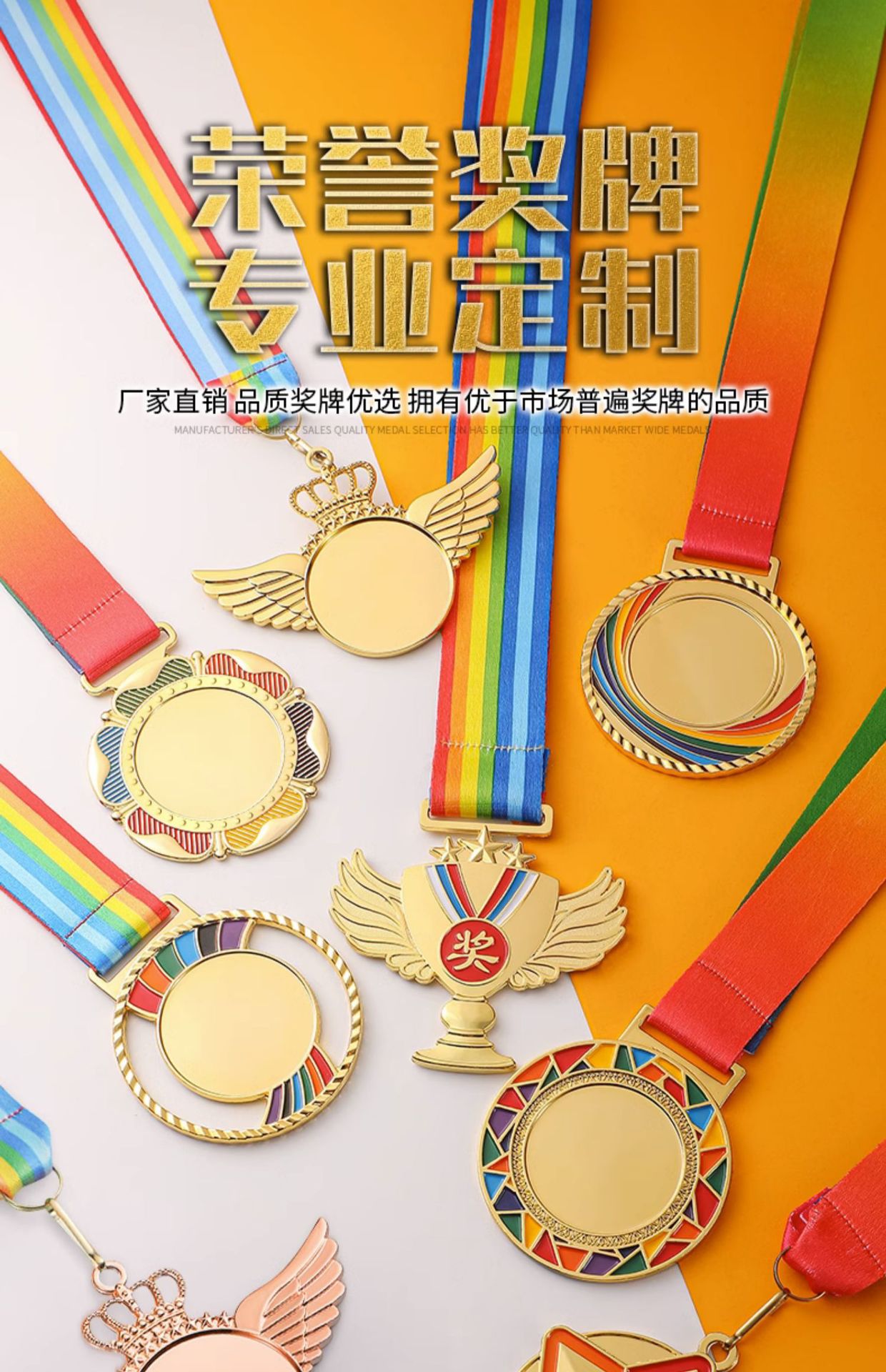 Customized metal MEDALS and MEDALS for the student sports meeting, including marathon, running, basketball and badminton MEDALS pic 1