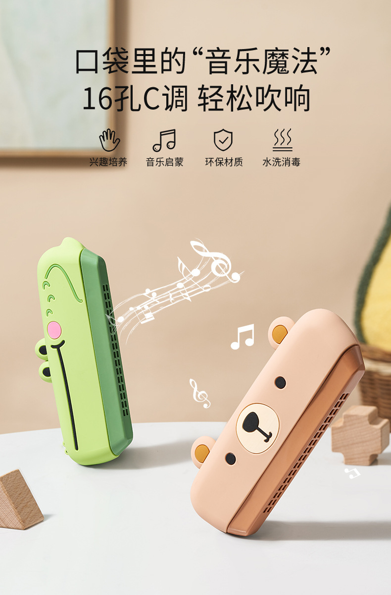 16-hole free-playing harmonica for children, a cute cartoon musical instrument toy for early education of babies pic 1