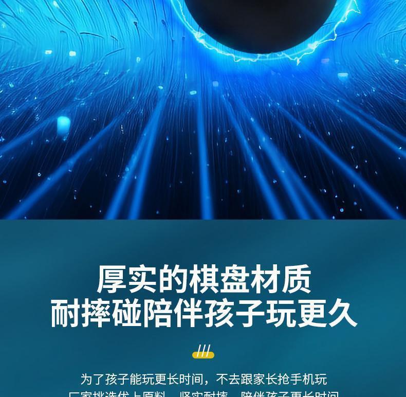 亚马逊英文版踩雷磁力感应棋盘桌游对战棋益智玩具对战互玩游戏盘详情14