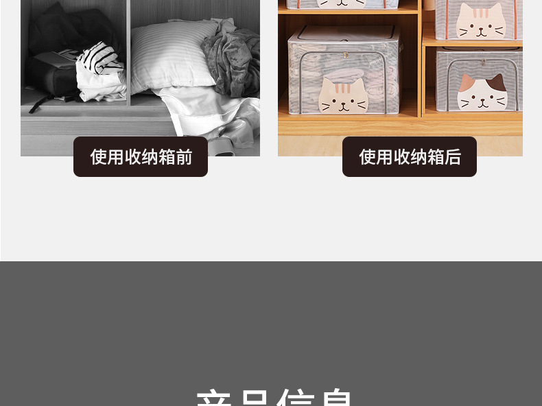 透明收纳箱折叠大容量衣物收纳动物猫头储物盒棉被衣柜PVC百纳箱详情5