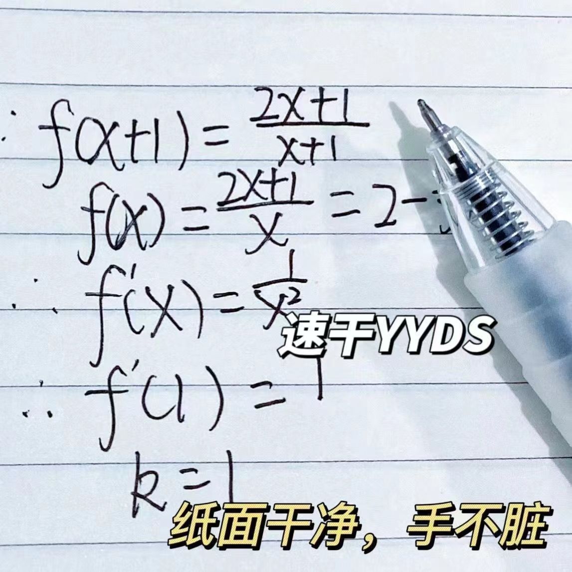 Cloud Grip Pen Homework Magic Tool: Press neutral Pen 0.5 student practice pen st Pen Tip Press quick-drying pen Black Pen pic 6