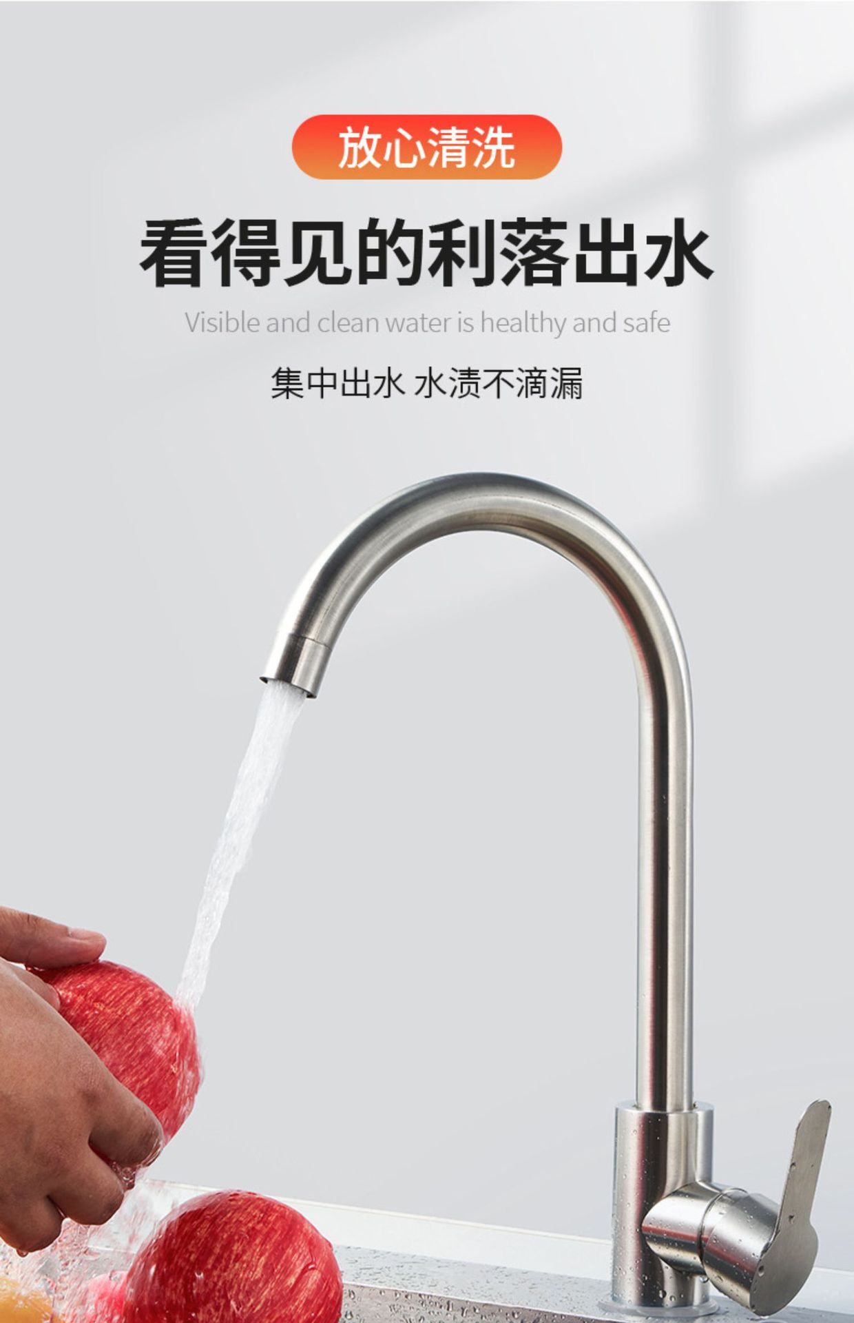 304 stainless steel faucet for cold kitchen hot water, household rotating anti-splash faucet for washing vegetables, sink and washbasin, single cooling pic 7