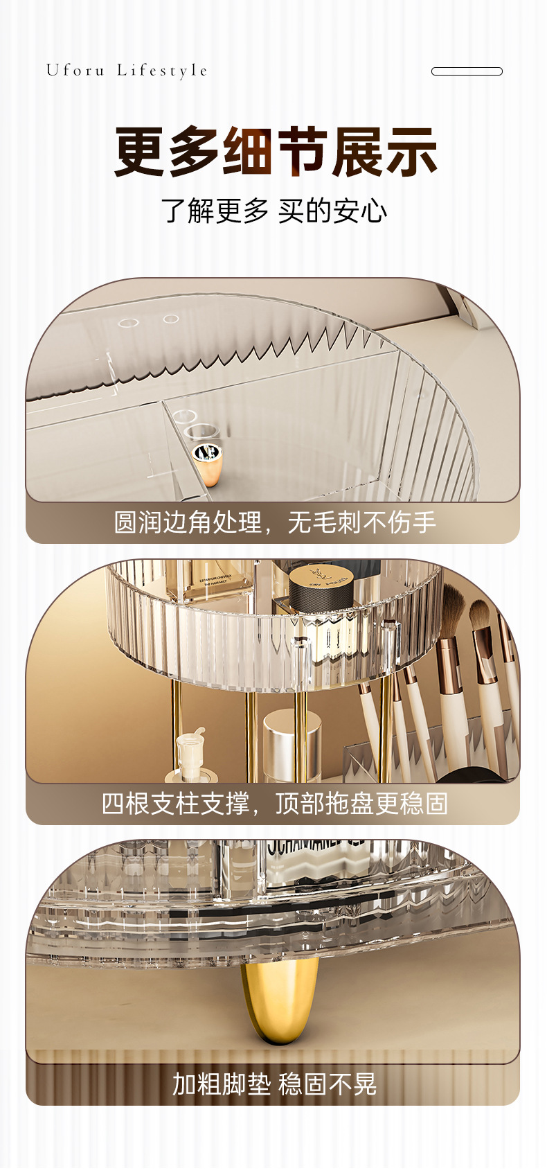 亚马逊爆品360旋转二合一化妆品收纳盒多功能桌面香水托盘置物架收纳用品桌面收纳盒详情9