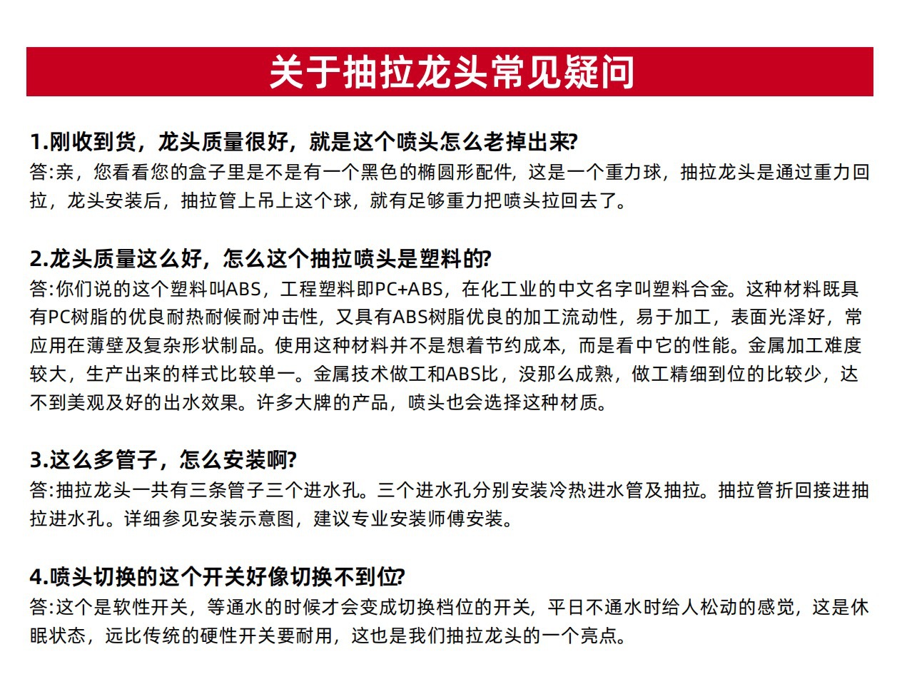 小红书爆款卫生间浴室柜面盆龙头上涌水防溅洗手盆抽拉升降水龙头详情35