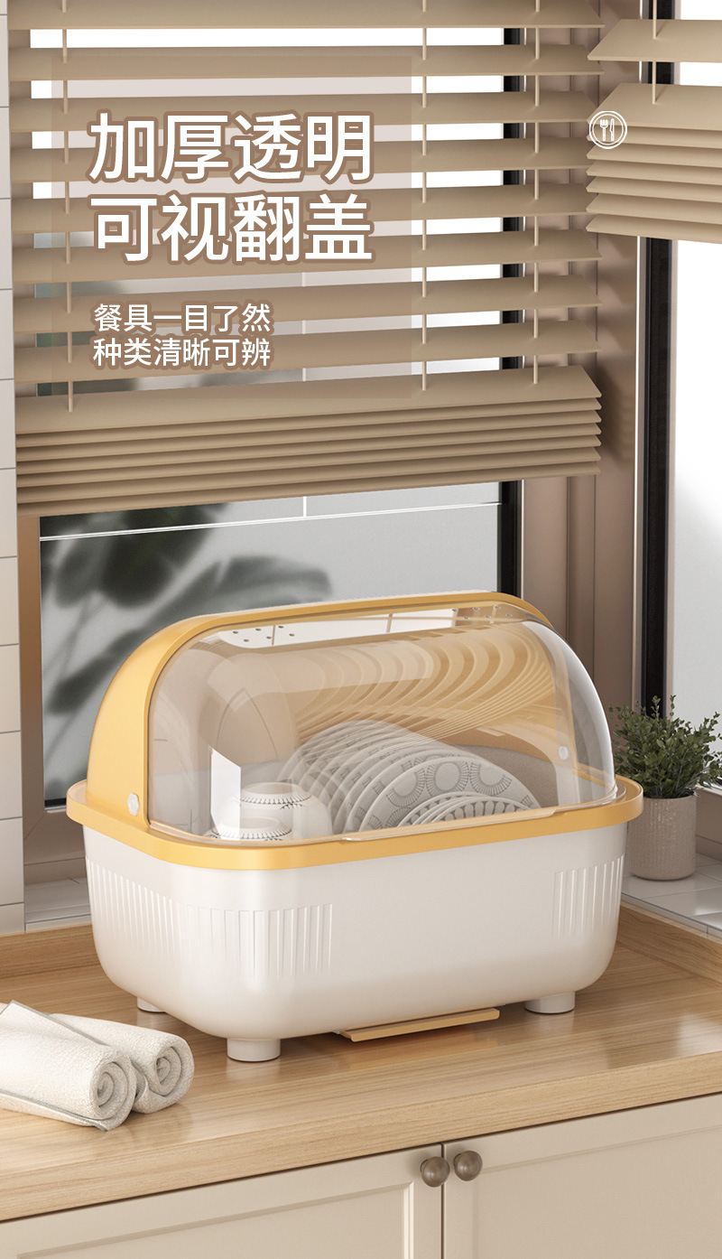 厨房碗筷收纳盒家用防尘塑料碗柜餐具收纳置物架盘子碗碟沥水碗架详情3