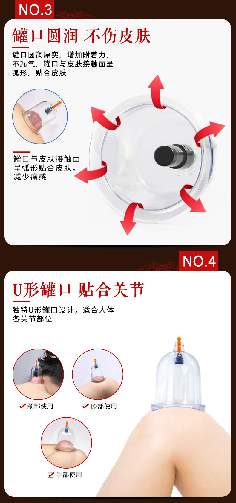 国医研家用拔气罐抽气式中医专用一次性真空走罐器大小单罐医者意详情5