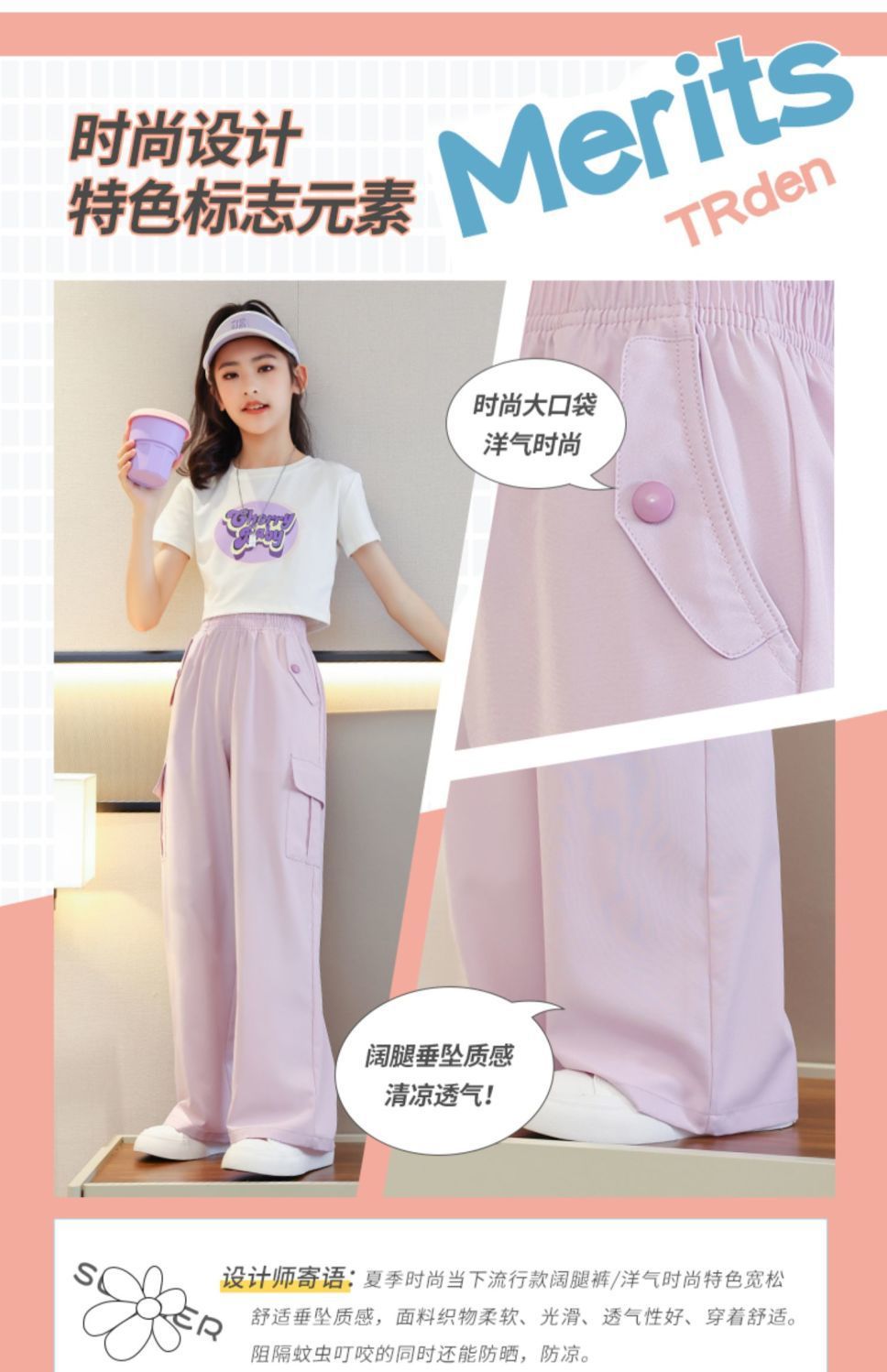 夏季女童阔腿裤儿童裤子冰丝工装裤2024新款防蚊裤女大童夏装长裤详情2