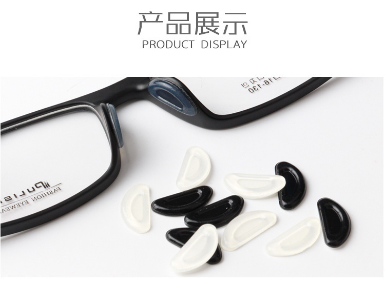 Eyeglass nose pad sheet, eyeglass nose pad silicone D-shaped concave-convex nose patch, sunglasses, anti-indential support leaf pic 8