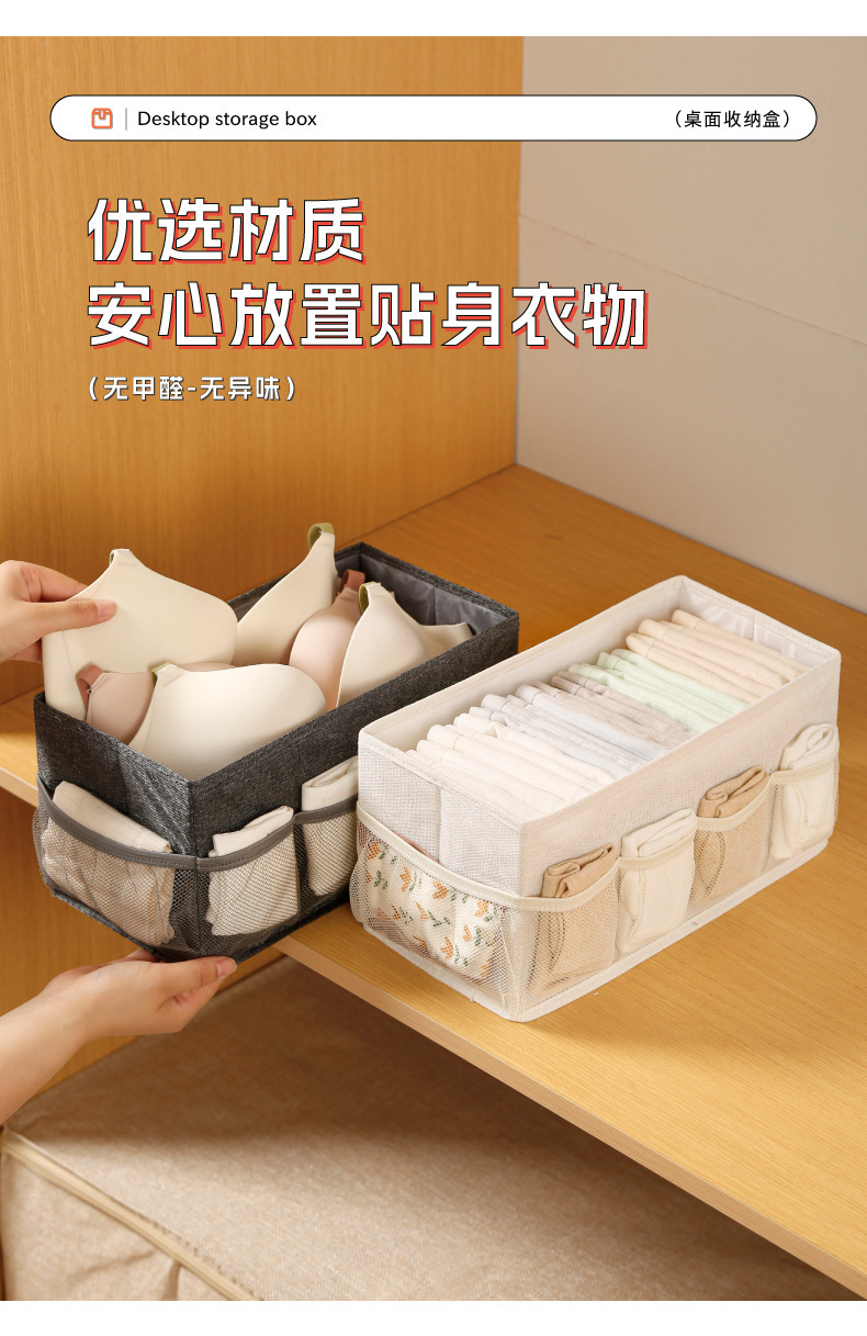 百纳箱棉麻带轮整理箱衣柜内部收纳露营收纳箱详情8