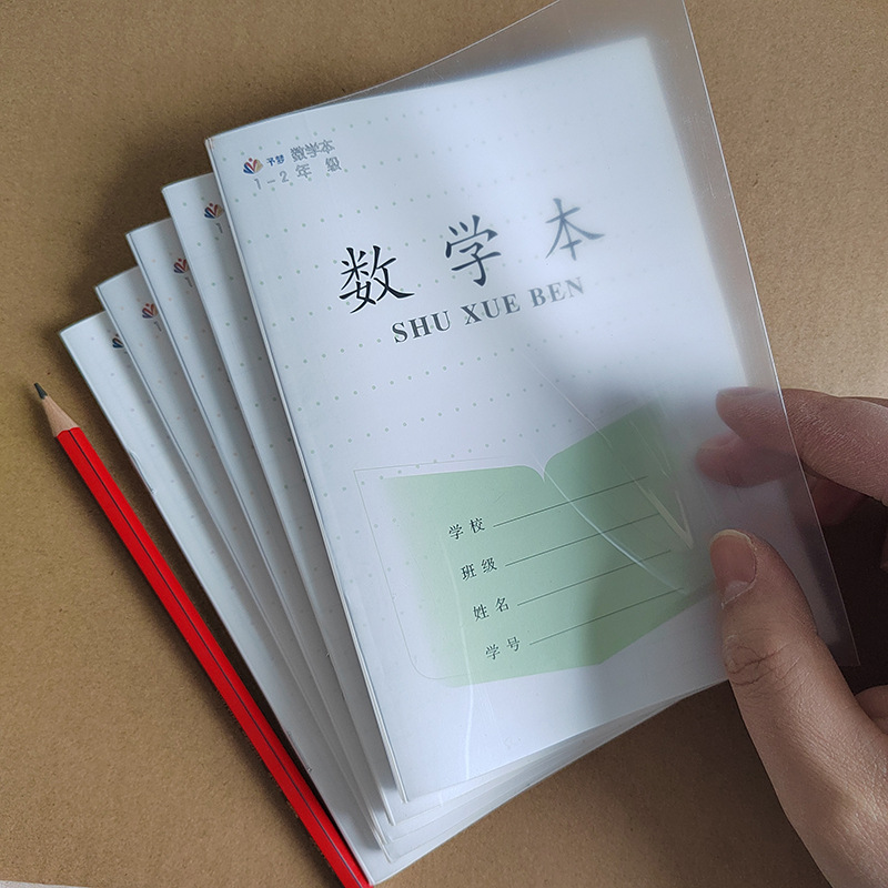 The new Jiangsu Province 1-2PP3-6 Chinese, Mathematics and English Practice Composition 7-9 Grade Square Grid Exercise Book pic 16