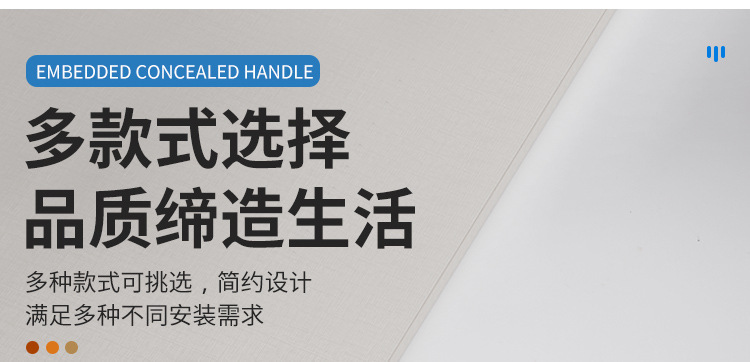 Modern and simple cabinet door hidden handle, drawer hidden embedded handle, wardrobe door factory direct sales hidden handle pic 4