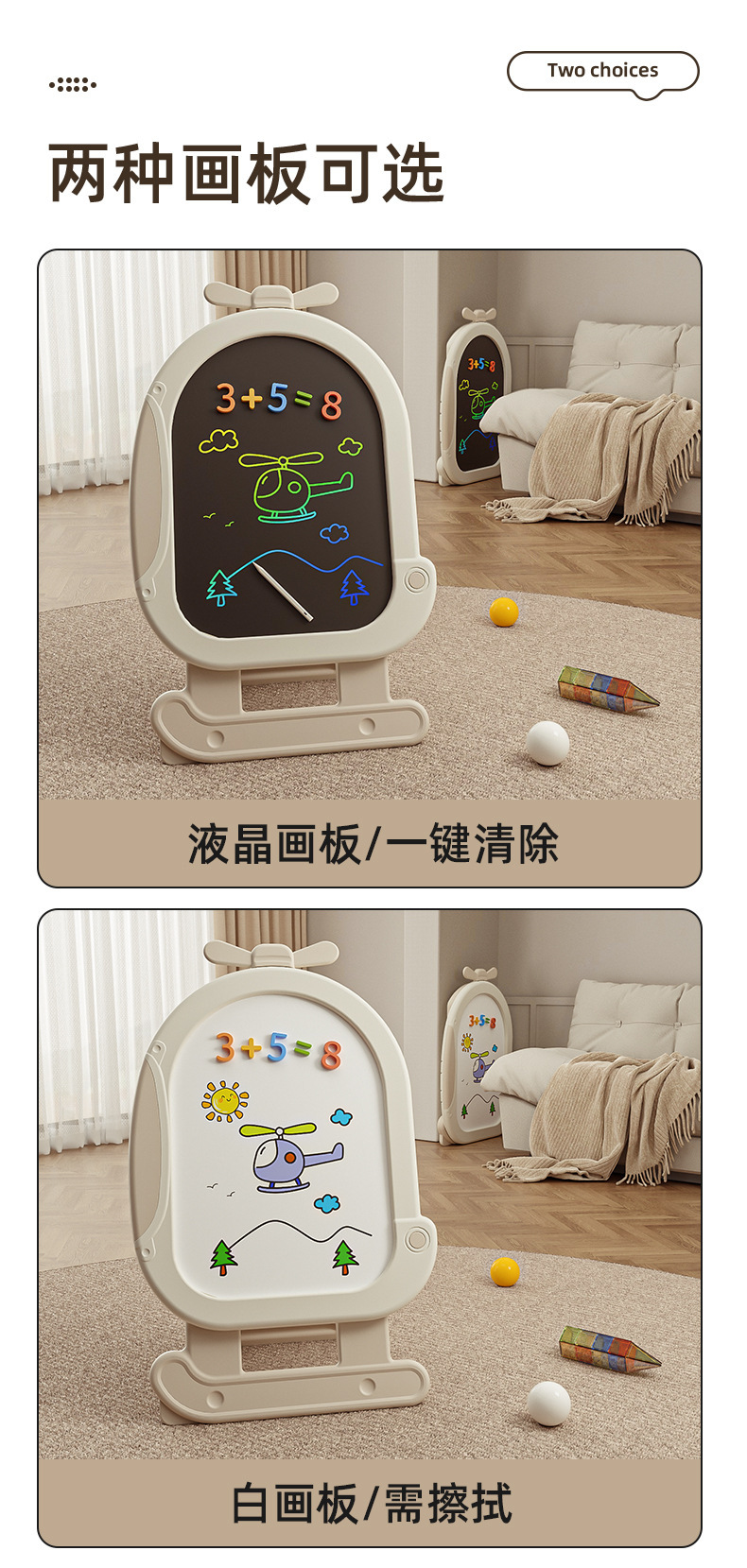 美高熊儿童画板家用手写字板可消除液晶支架式涂鸦磁性绘画小黑板详情11