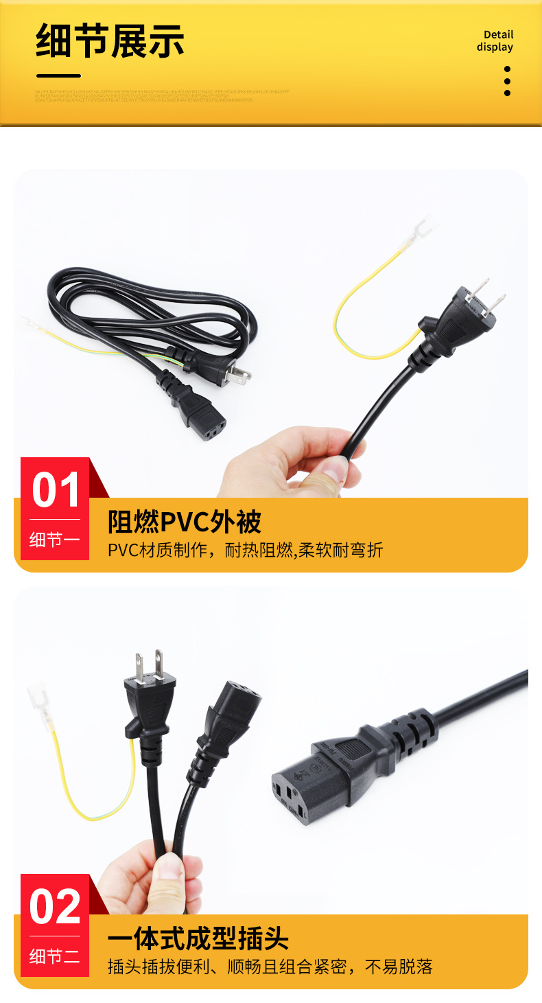 华胜详情页_08