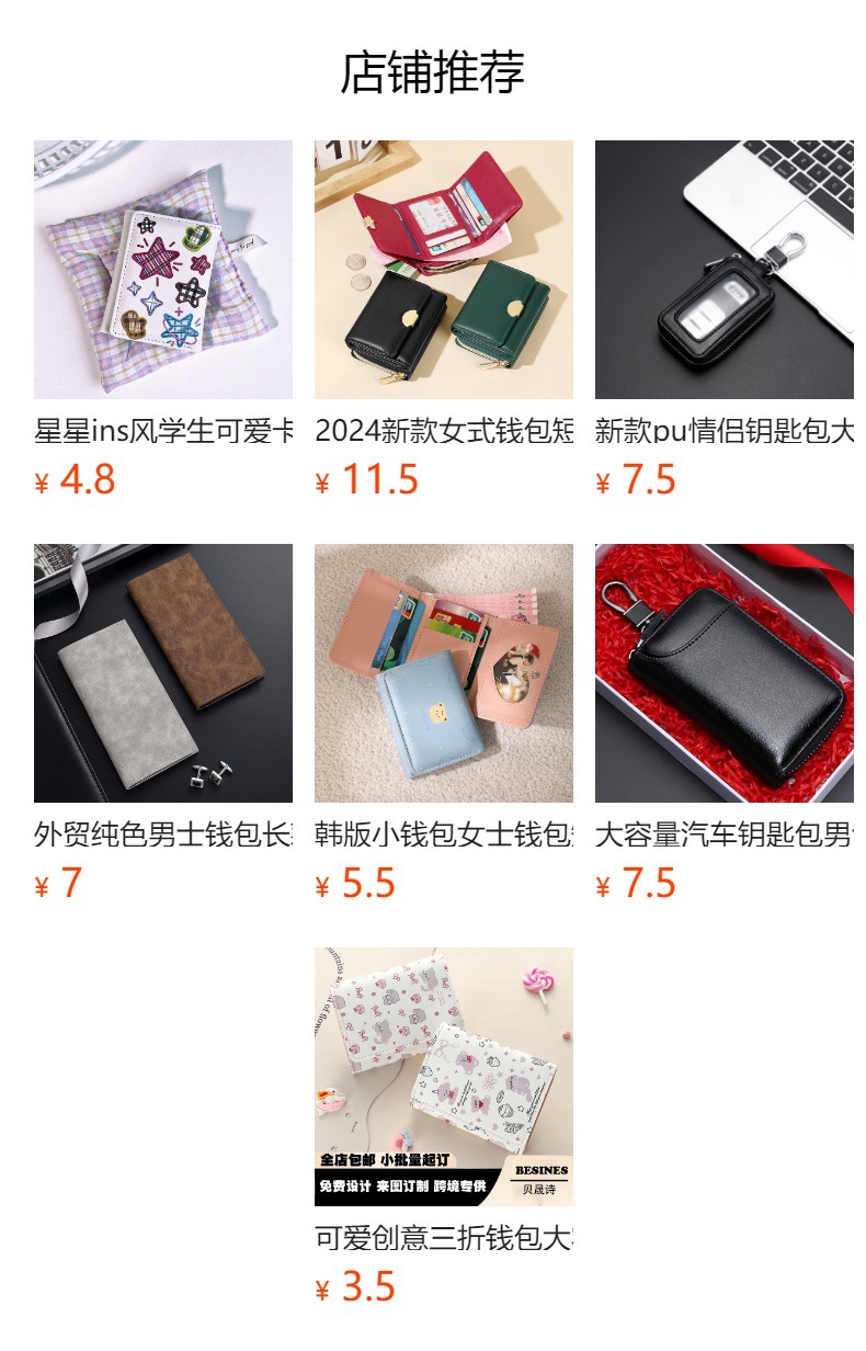 简约可爱小猫日式女士搭扣零钱位手提带女多功能短款钱夹钱包详情2