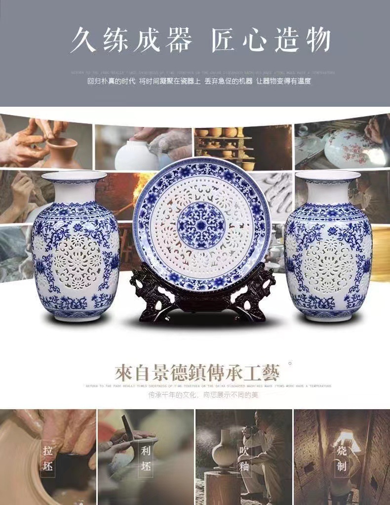 景德镇陶瓷器青花瓷镂空花瓶三件套客厅家居装饰品酒柜摆件详情2
