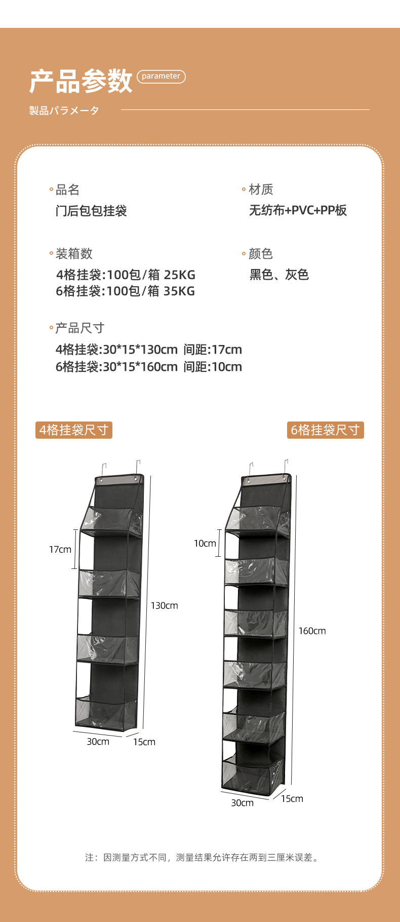 门后收纳袋家用多层包包玩具储物袋悬挂式墙上内衣杂物收纳挂架详情9