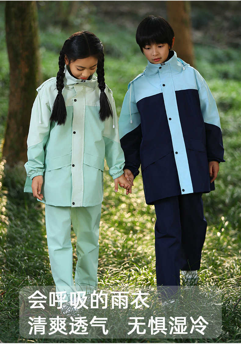 儿童分体雨衣雨裤套装防水全身中小学生男女童中大童骑行户外雨披详情5