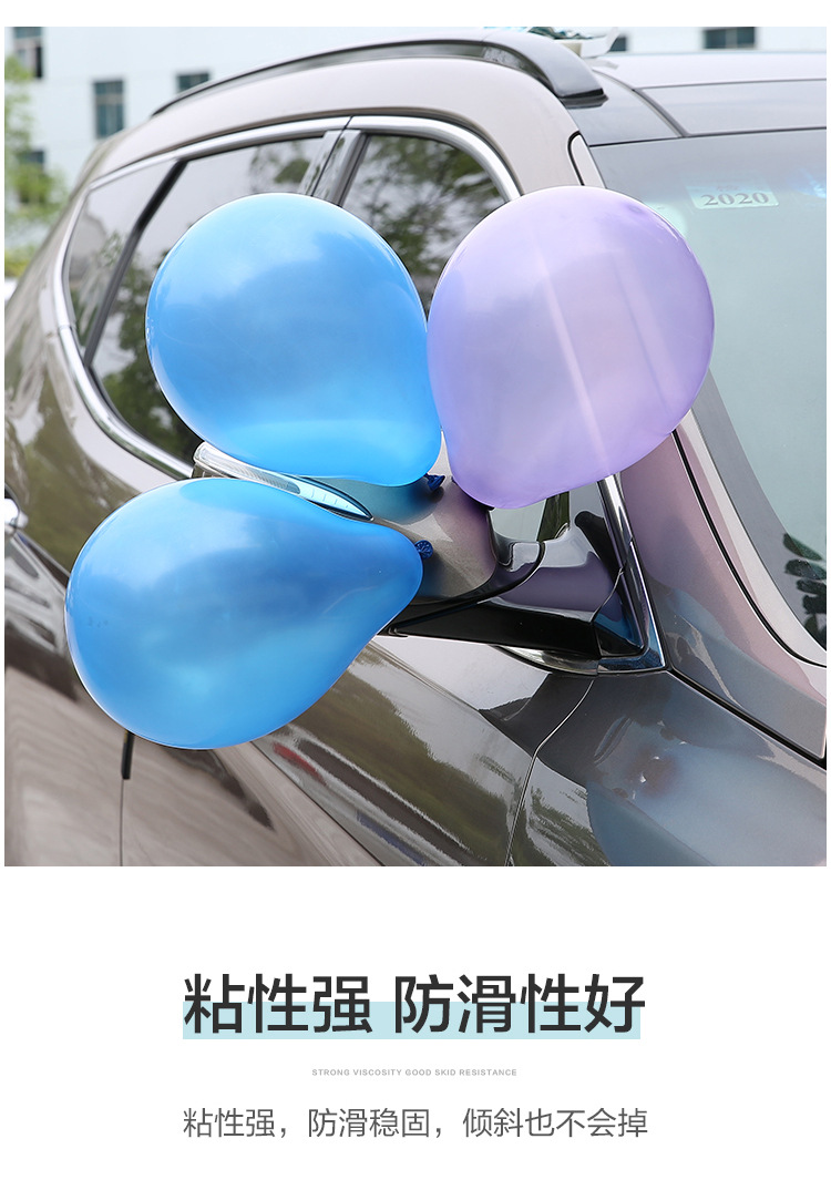 批发气球胶点双面胶气球贴婚庆用品婚房装饰道具圆形点胶气球配件详情3