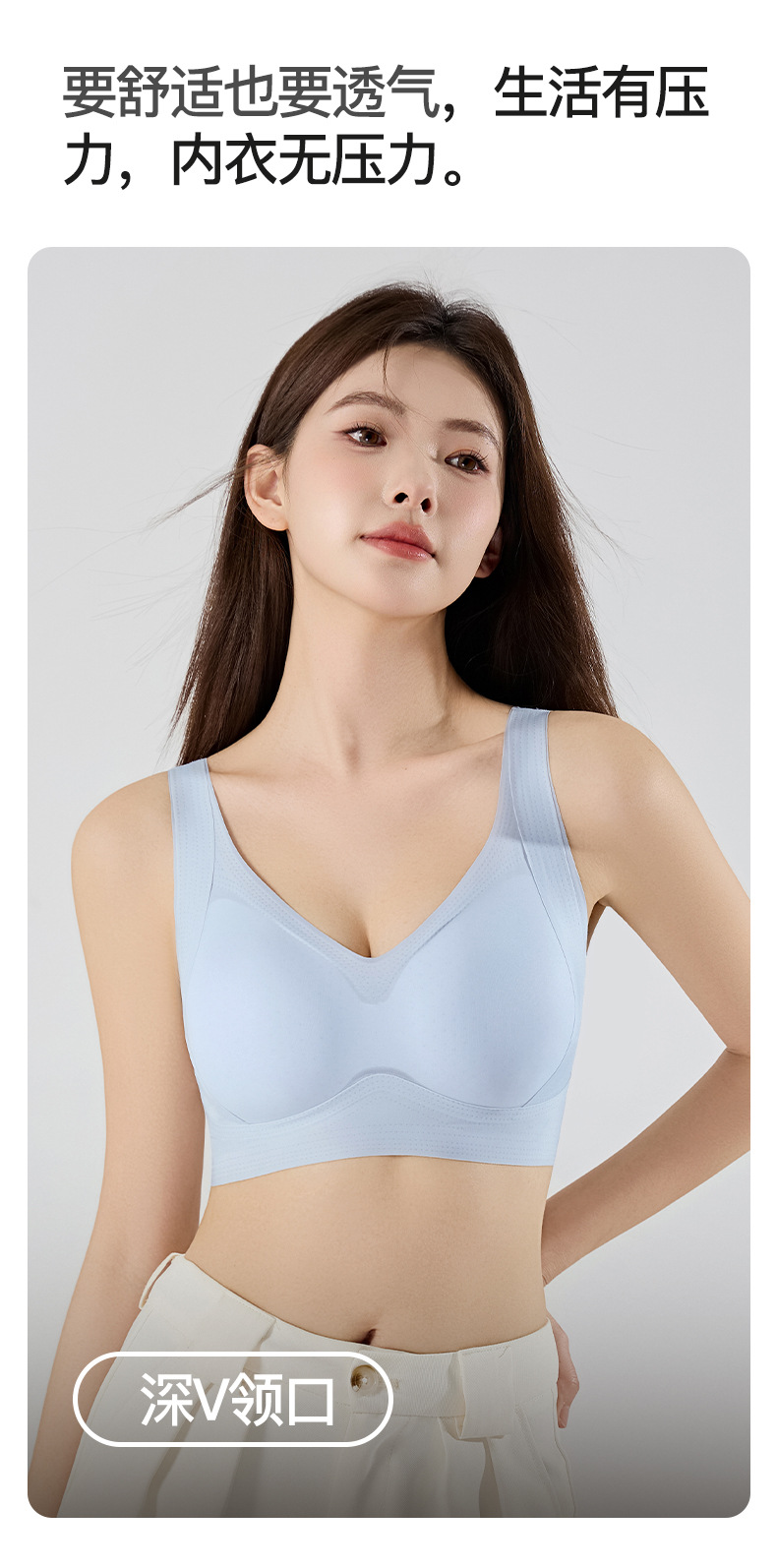 夏季凉感无痕女士内衣 轻薄透气固定杯聚拢提拉文胸 支撑收副乳女士文胸 其他分类详情14