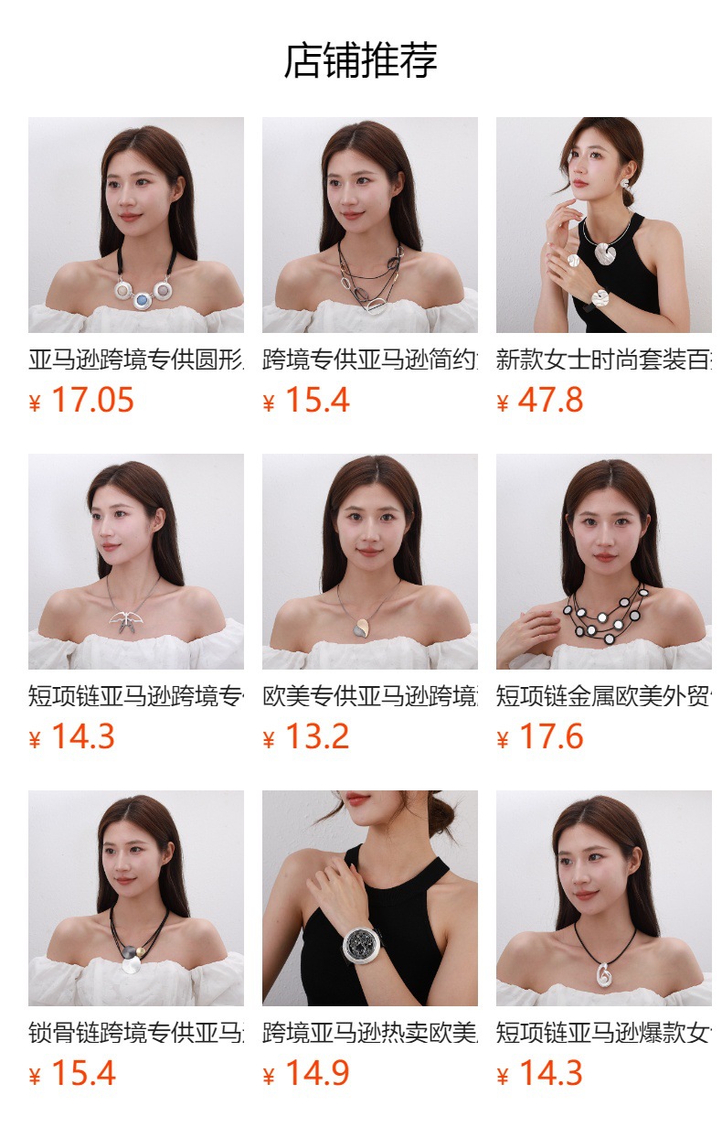 跨境新款珍珠项链锁骨链女短款高级感ins时尚饰品复古简约ins风详情1