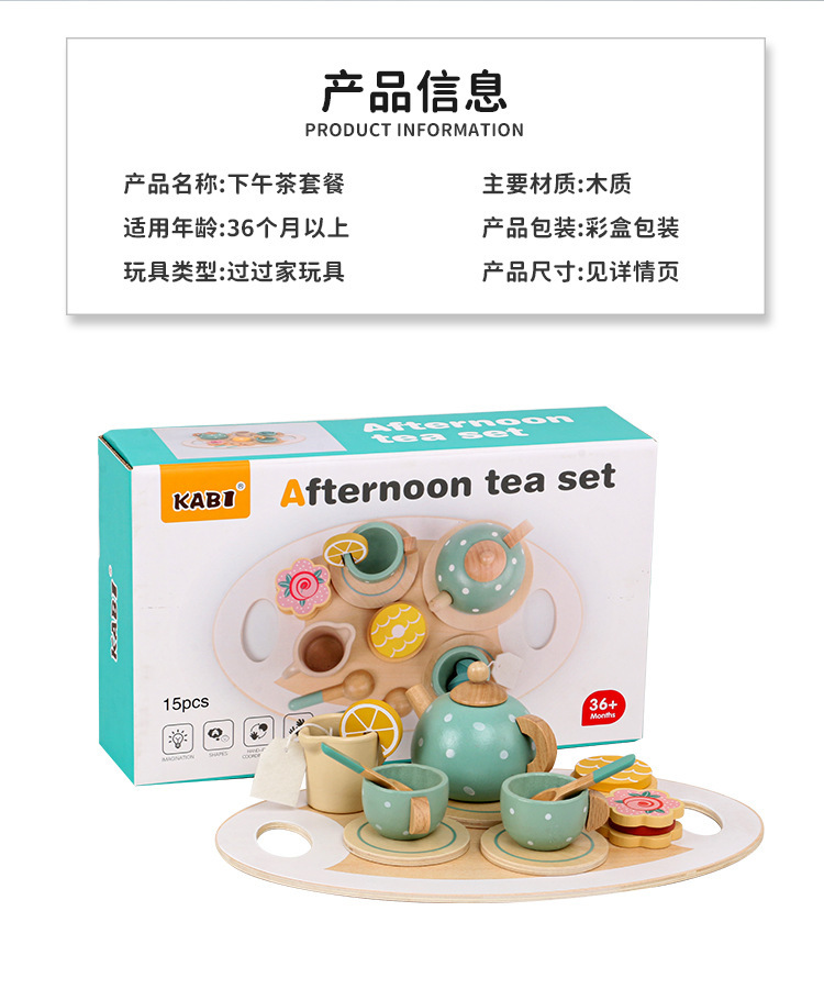 小清新风格木质茶具套装家用茶道用品礼盒装详情13