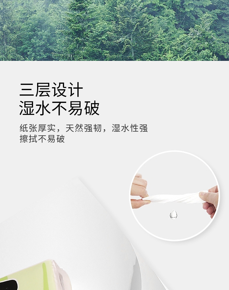 便携式卡通九连包手帕纸 小包三层纸卫生纸抽纸 家用学生出门必备纸巾详情6