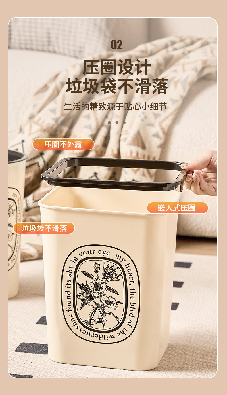 奶油风压圈垃圾桶家用厨房卧室卫生间大容量垃圾桶客厅高颜值纸篓详情5