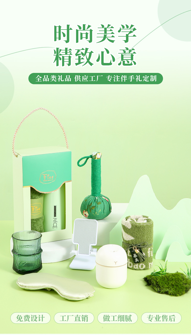 公司企业商务伴手礼定制开业活动礼品套装实用送客户福利随手礼详情2