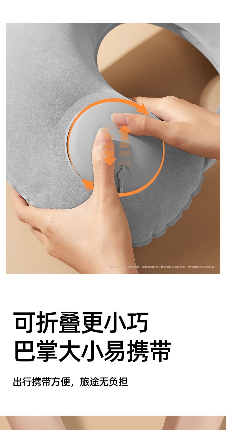 充气U型枕旅行便携护颈枕充气飞机U型护颈枕火车飞机护颈靠枕批发详情9