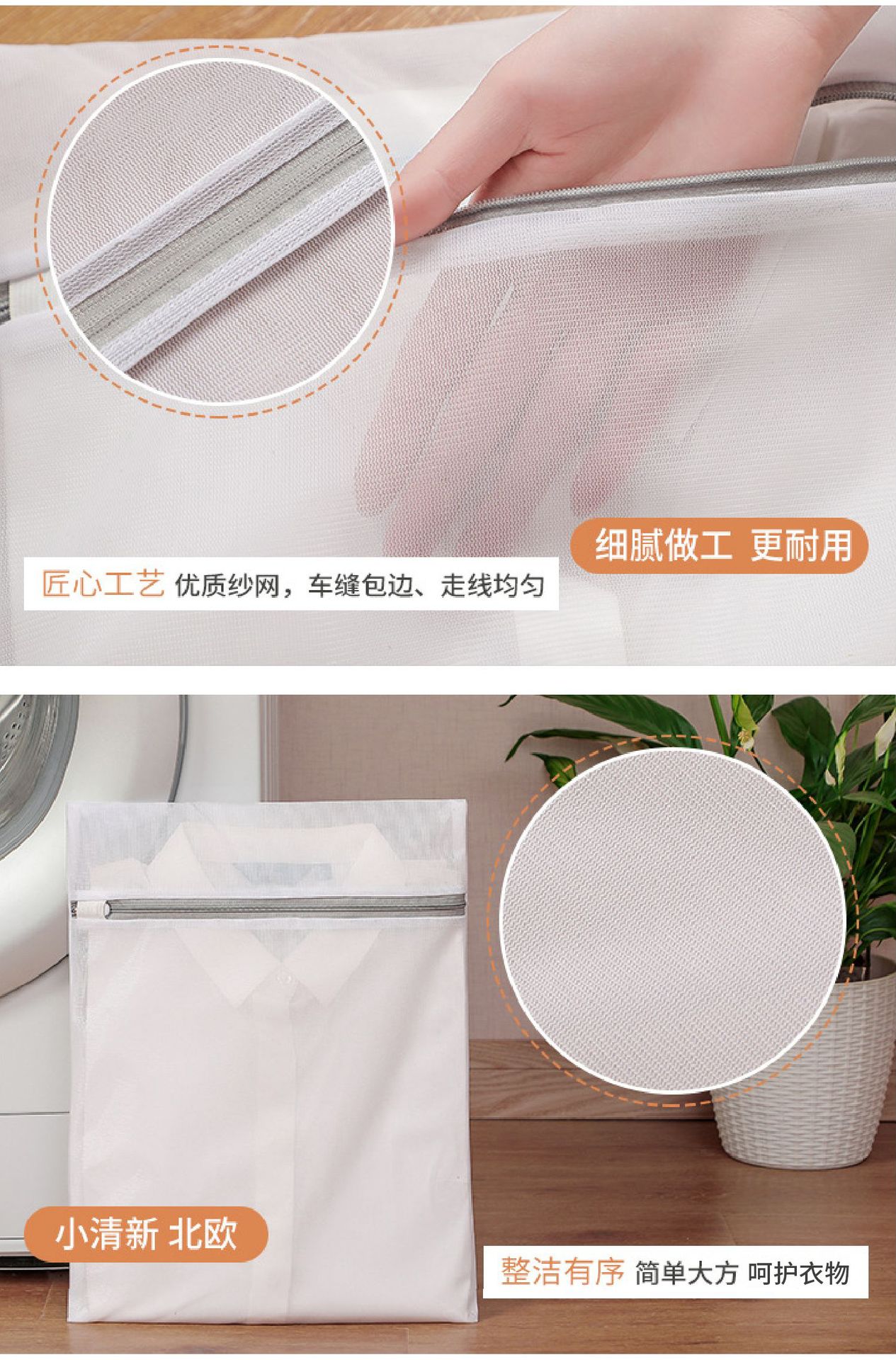 Laundry bags, special anti-deformation thickened household clothing and underwear care bags for washing machines, polyester thick and thin laundry net bags pic 8