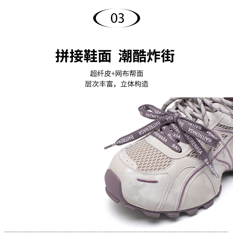 厚底老爹鞋女款2026四季透气新款显瘦增高系带轻便舒适复古休闲鞋详情17