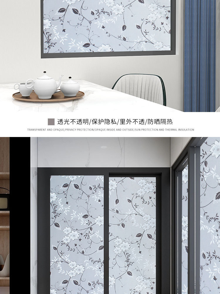批发自粘玻璃贴纸透光不透明艺术玻璃贴加工定制代发详情11
